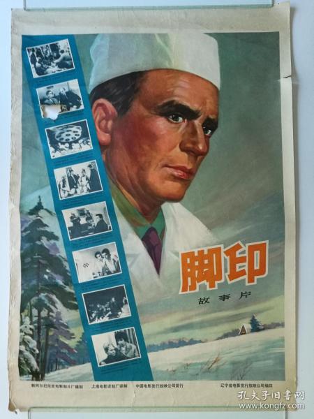 日本九州国际大学文凭毕业证作假